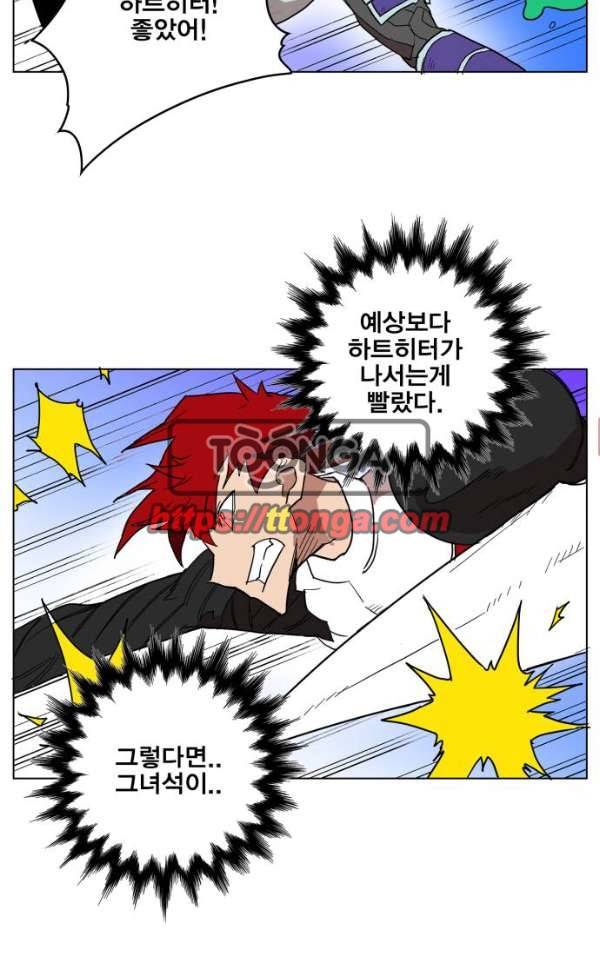열렙전사 126화 13
