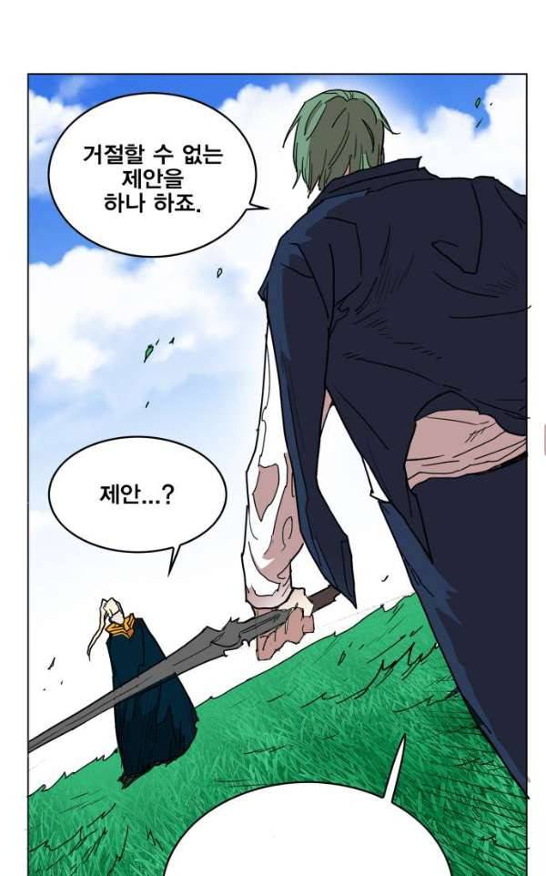 열렙전사 126화 14