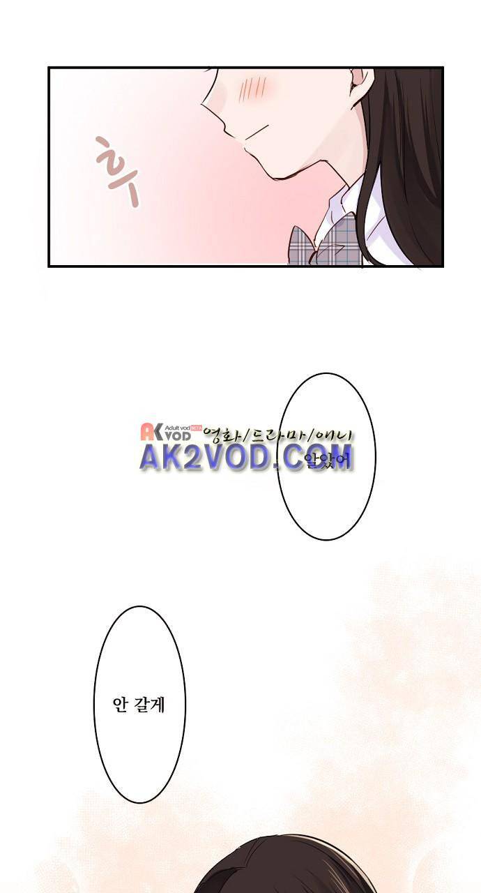 클래스 메이드 15화 5