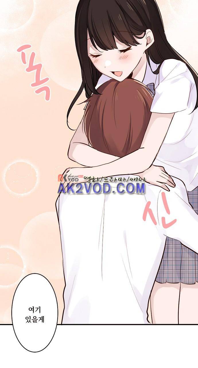클래스 메이드 15화 6