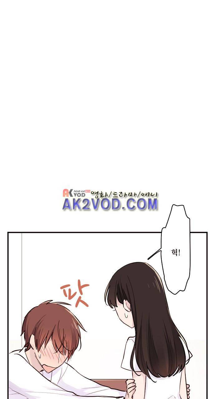 클래스 메이드 15화 10