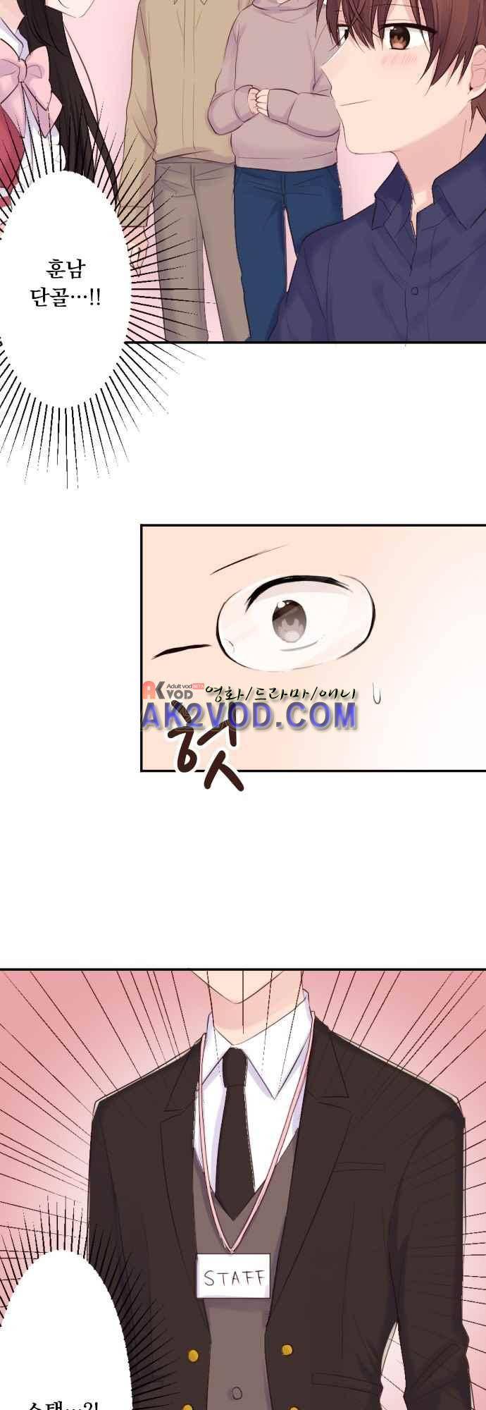 클래스 메이드 35화 5
