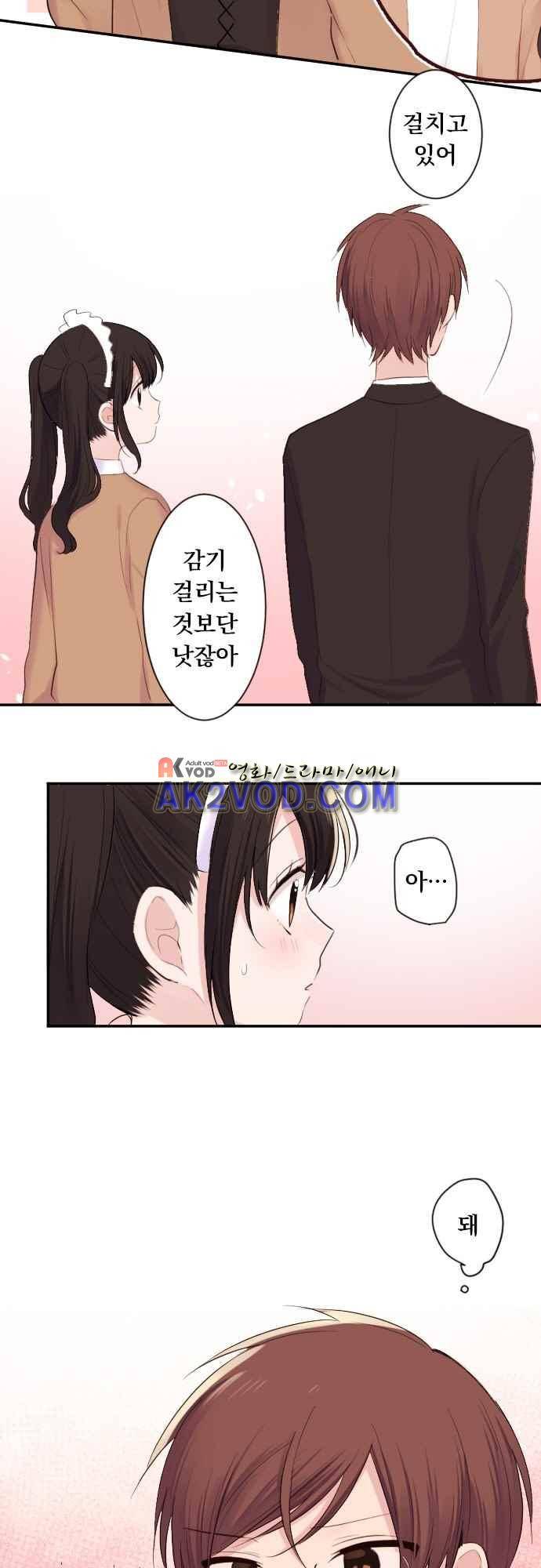 클래스 메이드 35화 7