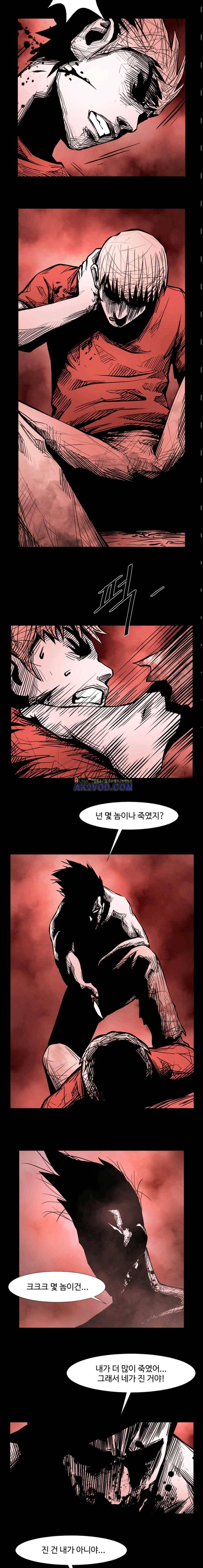 사일런트 문 32화 3