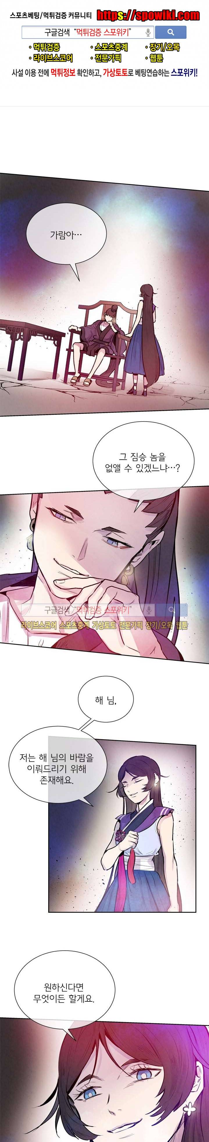 제리루리 46화 1