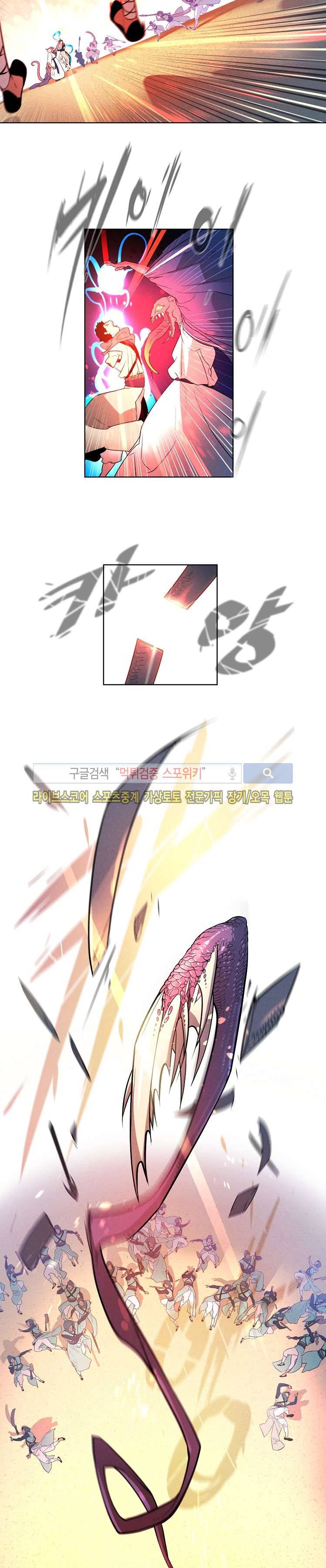 블레이드2 : THE RETURN OF EVIL 1화 15