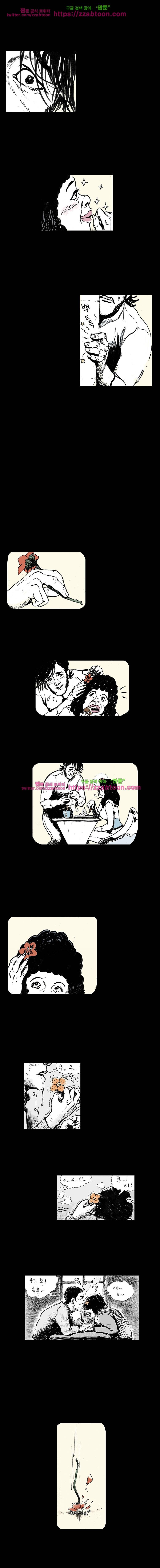 영원한 빛 4부 30화 2