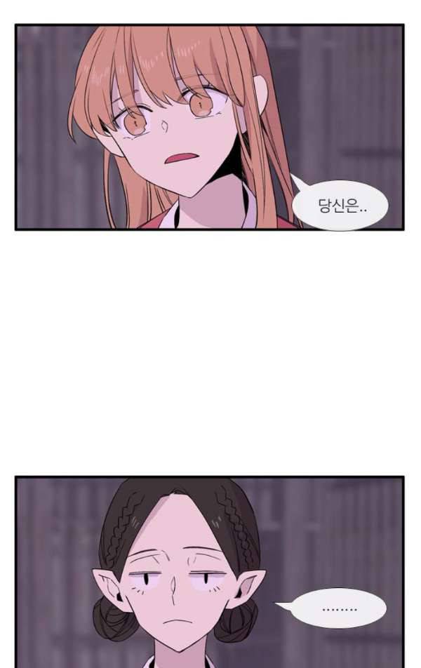 이상하고 아름다운 3부 23화 6