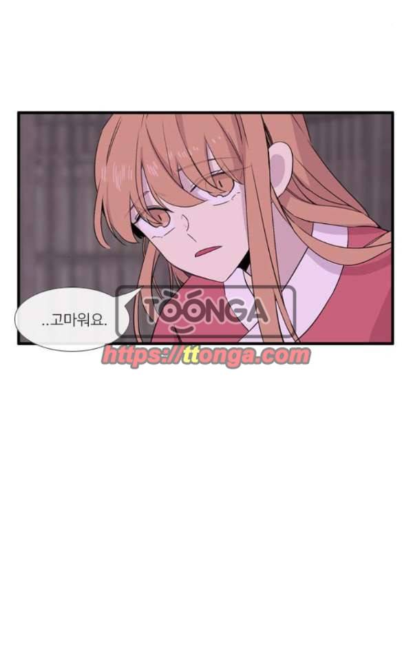 이상하고 아름다운 3부 23화 10