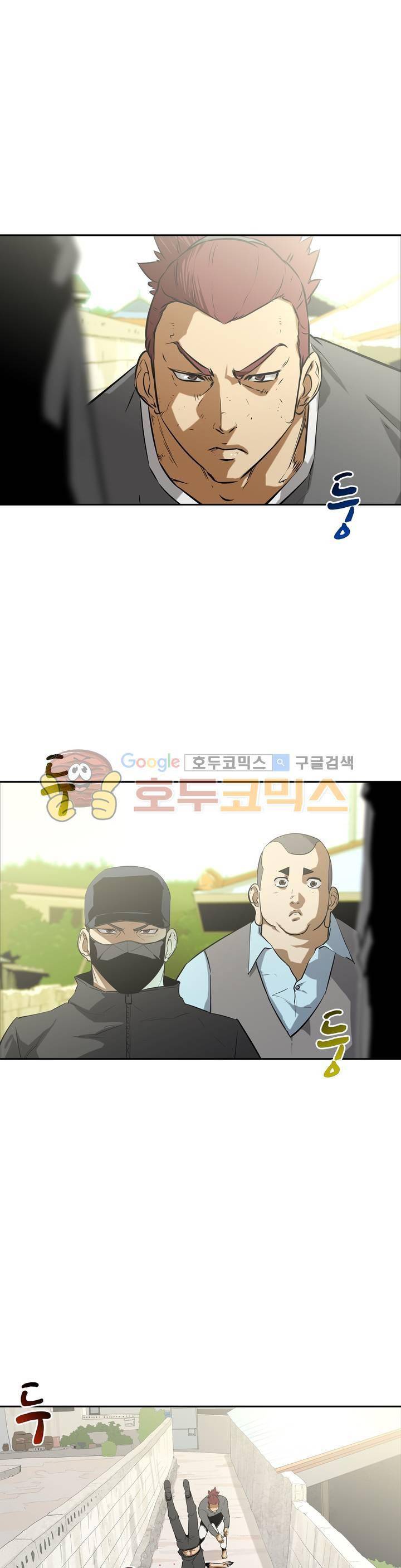 전설의 읍내최강 95화 격차 1