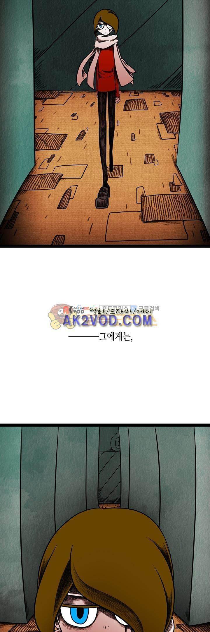 토니 25화 6