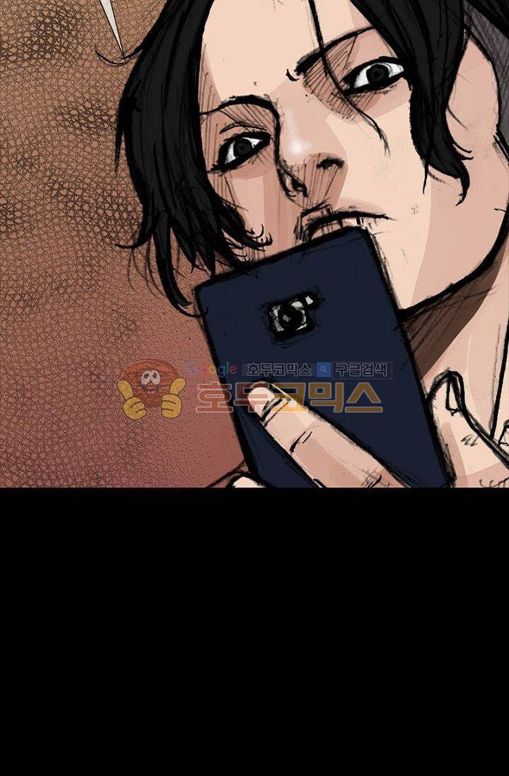 독고2 83화 5