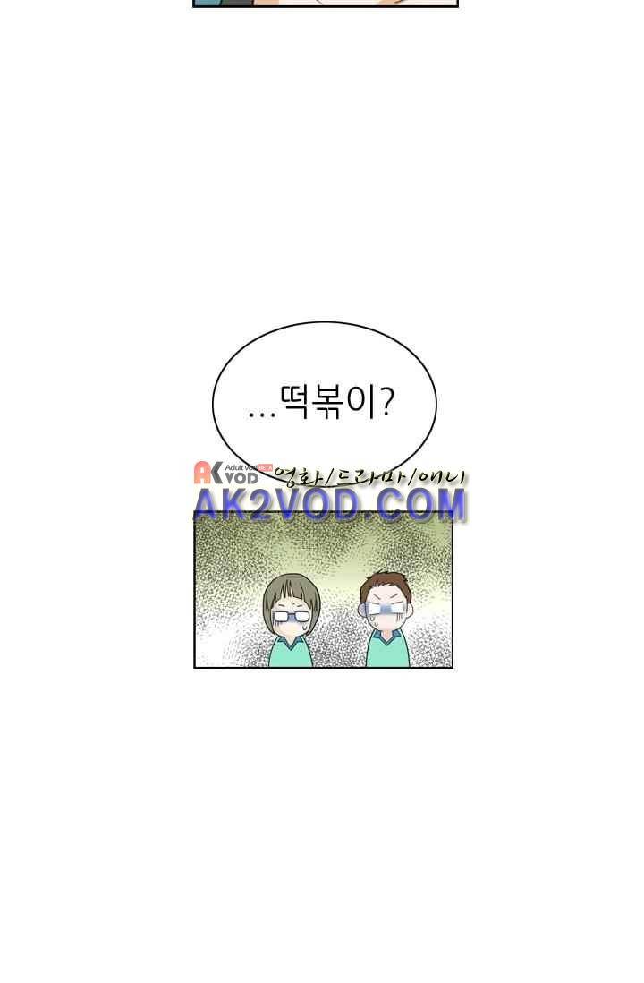 백의 전사 16화 7