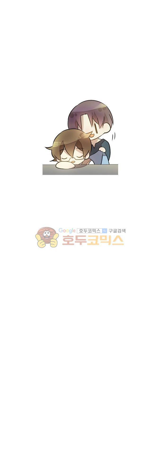 마왕의 매니저 122화 - [후기] 7