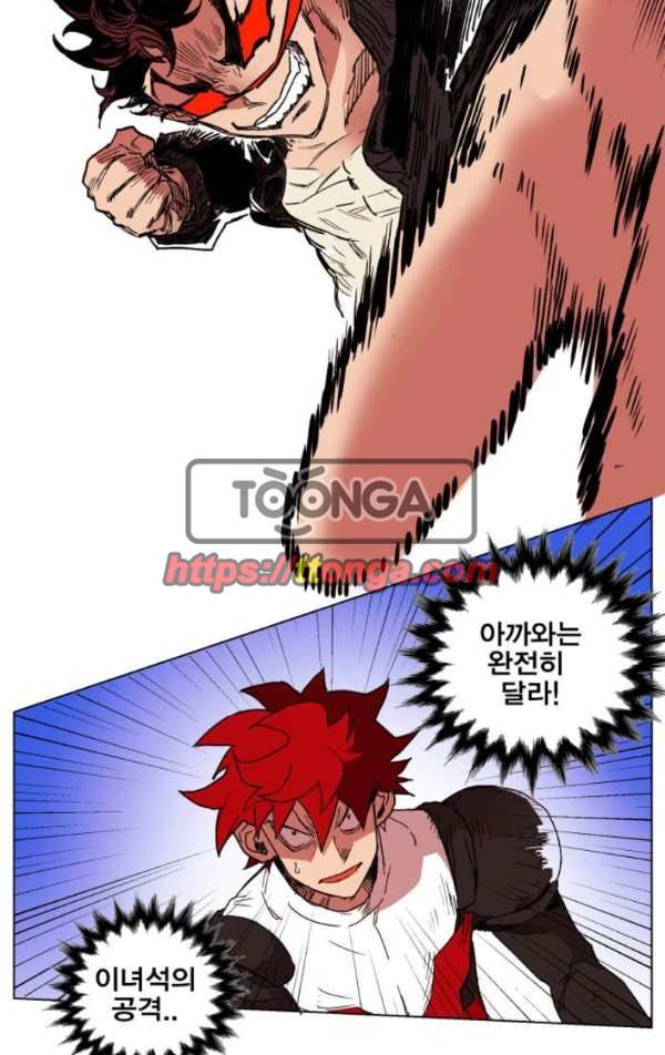 열렙전사 127화 7