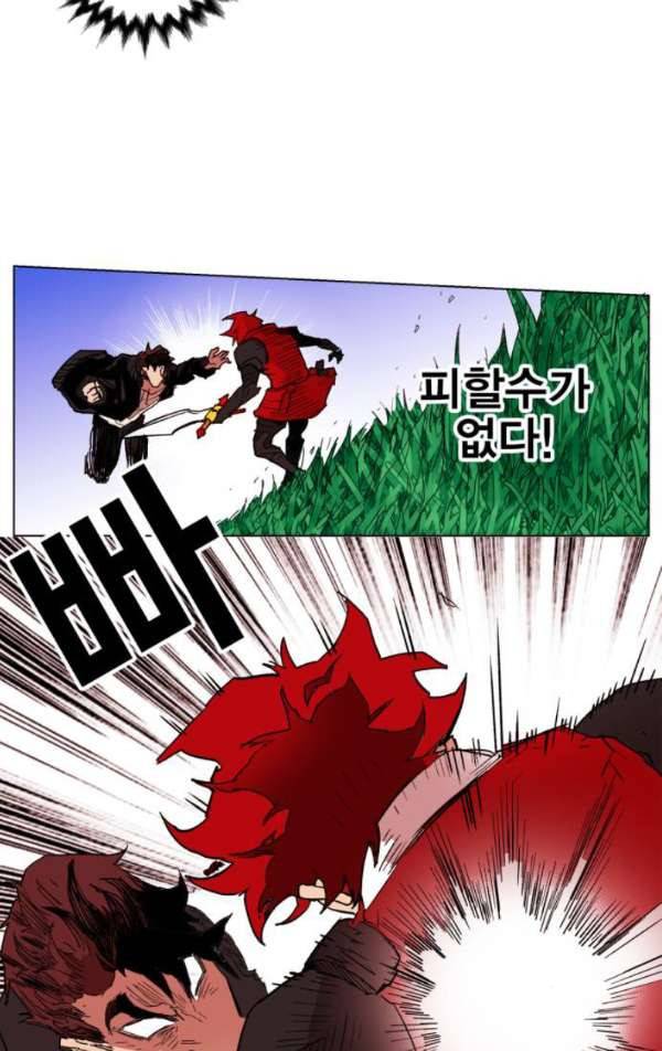 열렙전사 127화 8