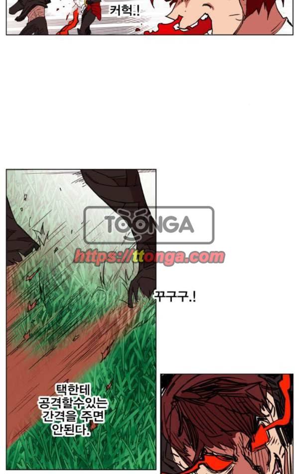 열렙전사 127화 10