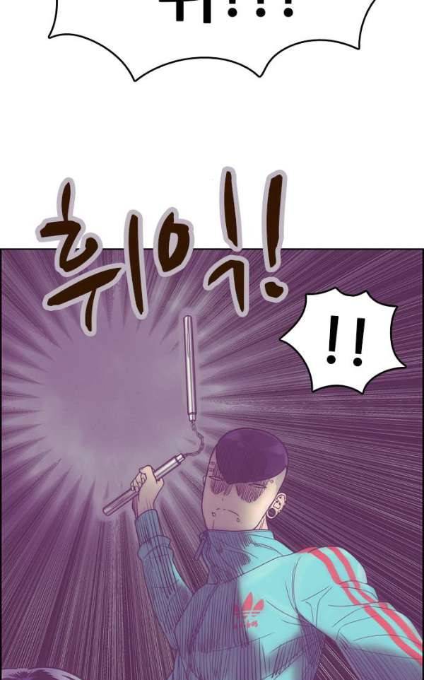 결계녀 132화 - 습격 3 2