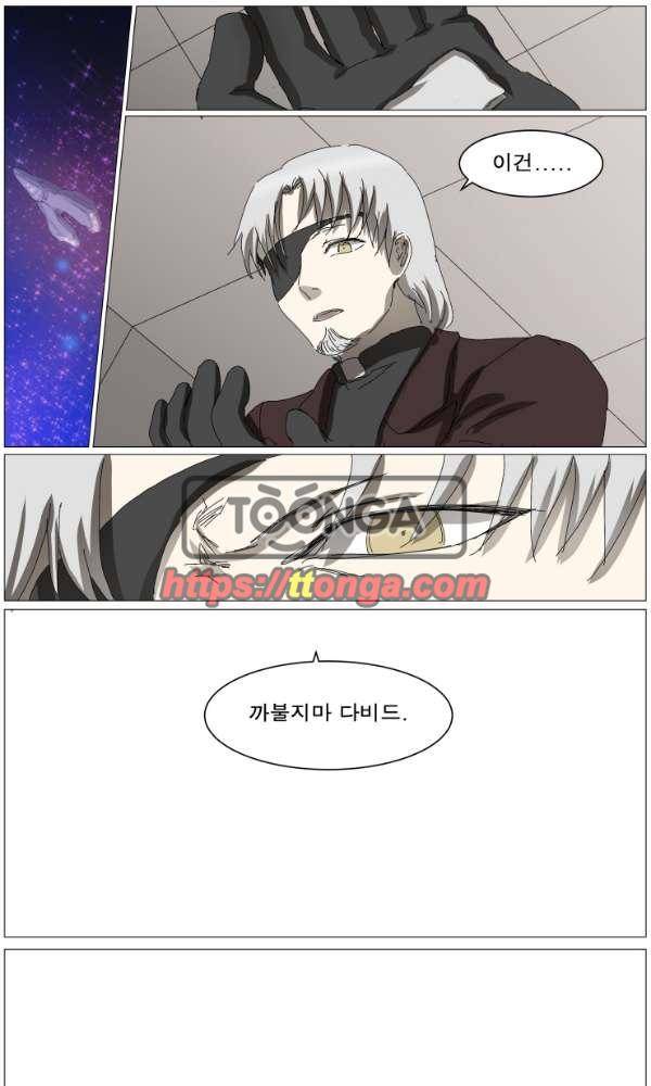 나이트런 EX문 오프닝 130화 1
