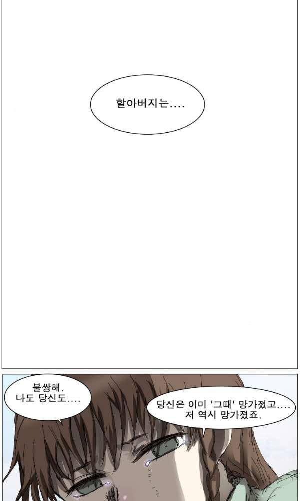 나이트런 EX문 오프닝 130화 2