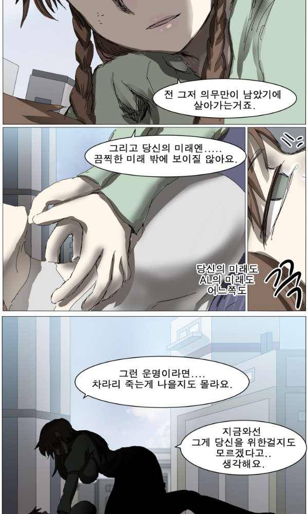 나이트런 EX문 오프닝 130화 3