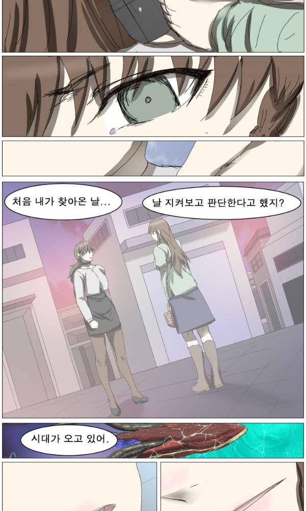 나이트런 EX문 오프닝 130화 5