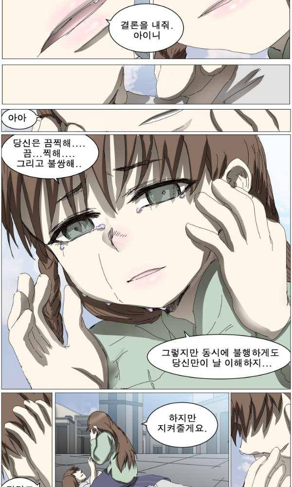 나이트런 EX문 오프닝 130화 6