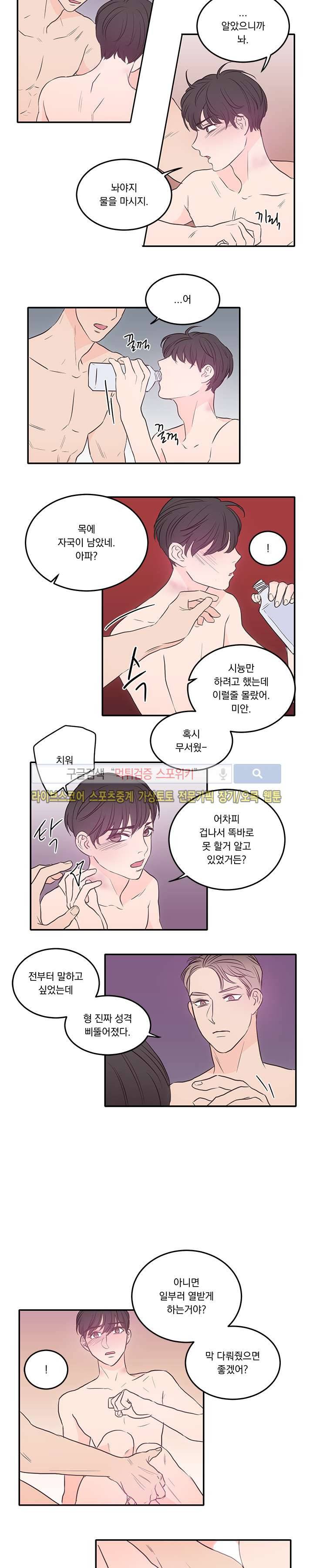 1305호 20화 2