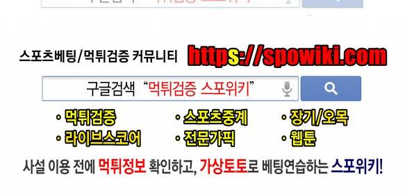 천졸 2부 23화 28