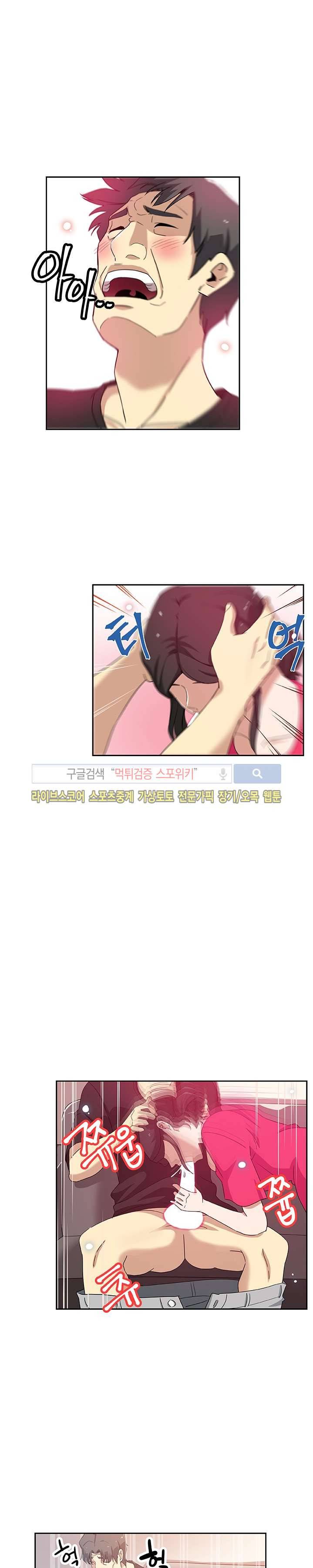 며느리 16화 3