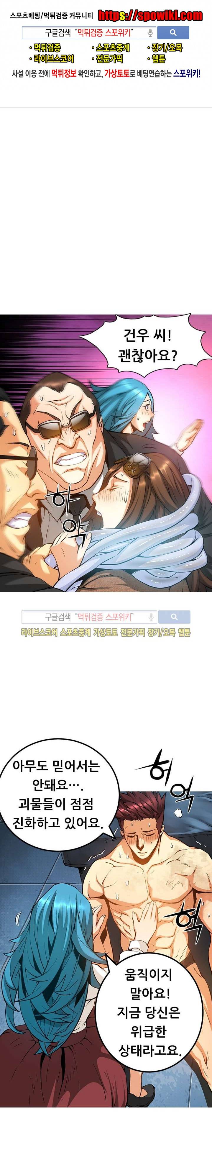 메카드 36화 1