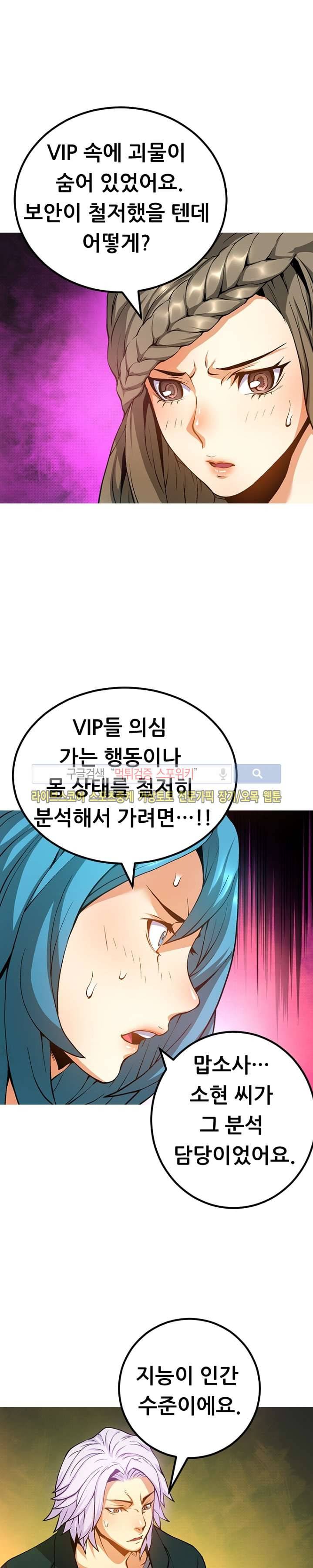 메카드 36화 2