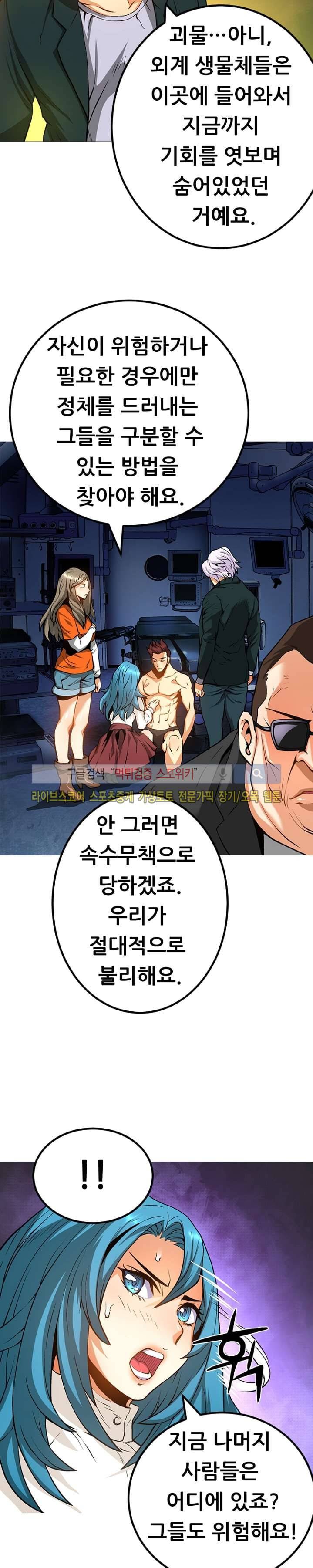메카드 36화 3