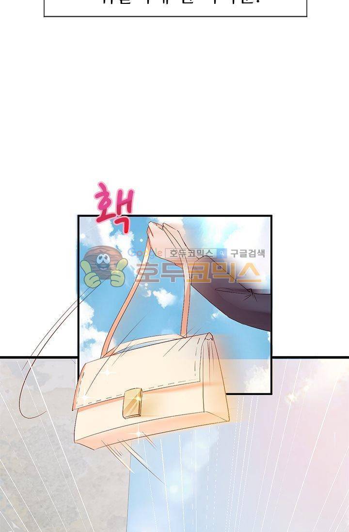 하늘 같은 남친 34화 8