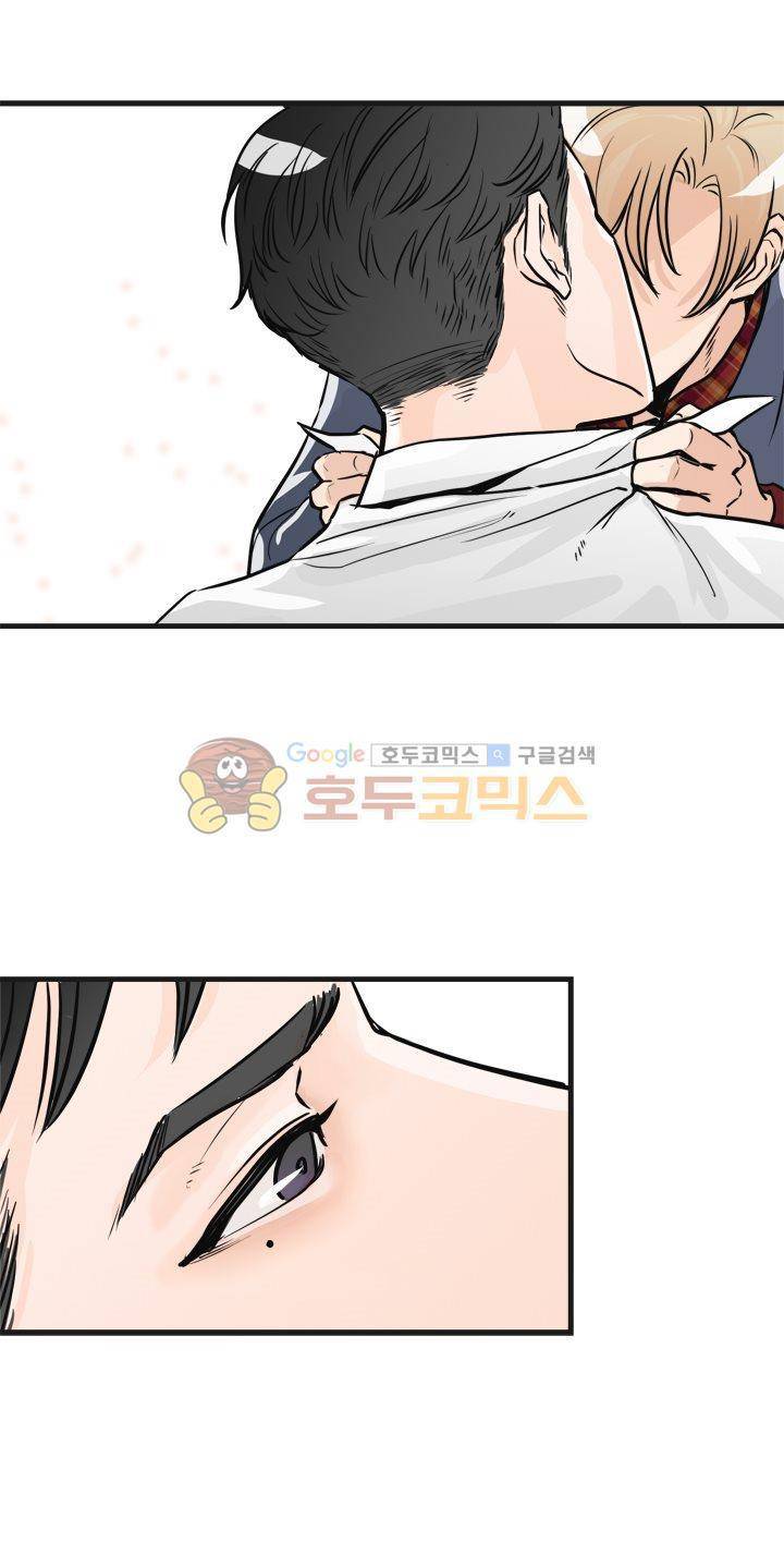 무색무취 4화 4