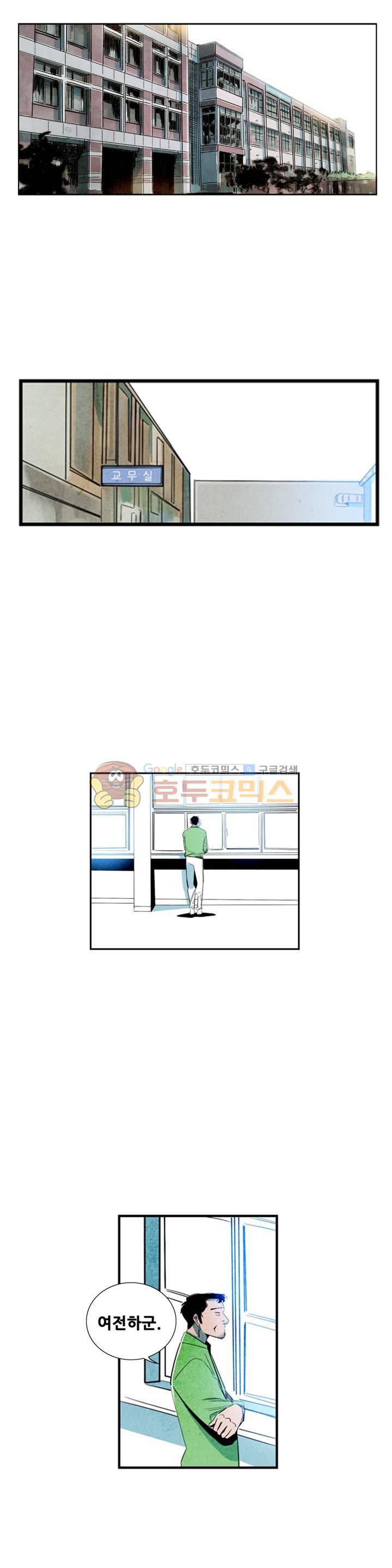 청춘어람 74화 1