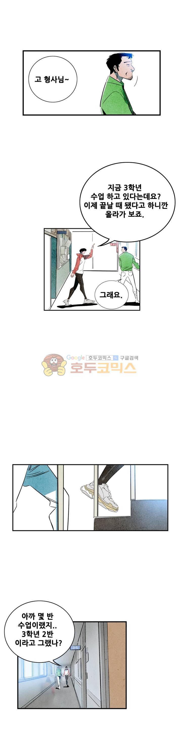 청춘어람 74화 2