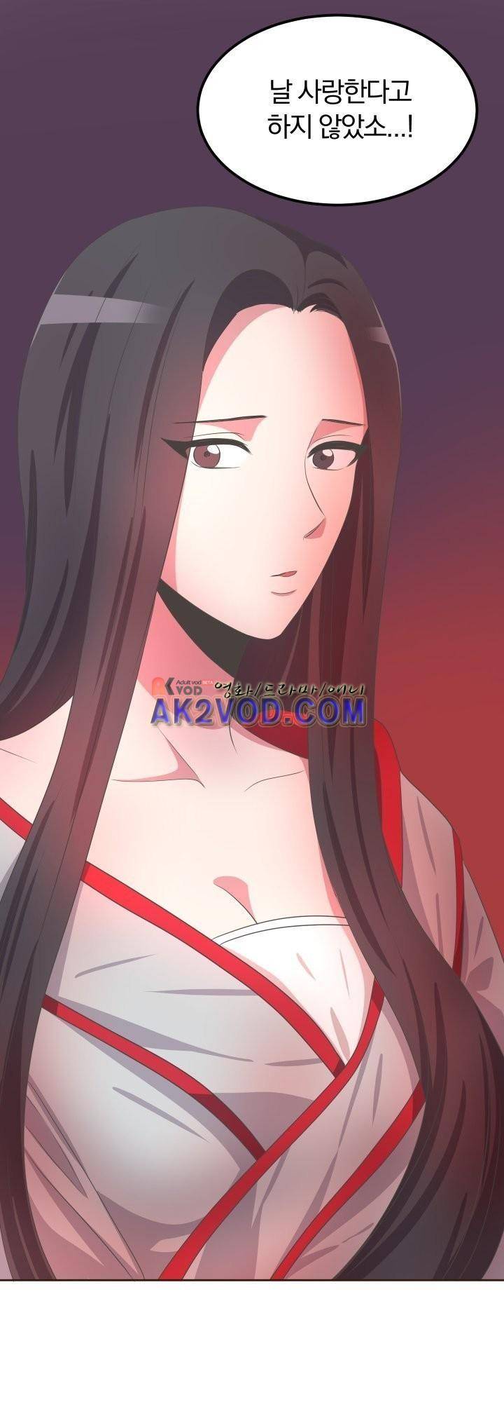 구미호와 동거중 5화 2