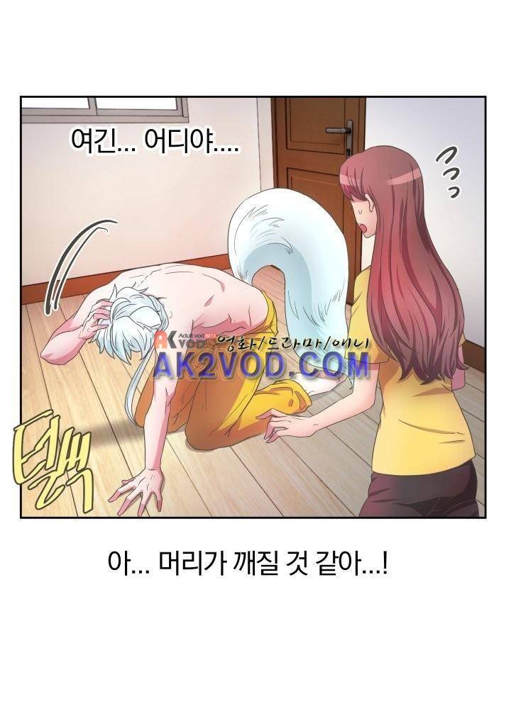 구미호와 동거중 5화 4