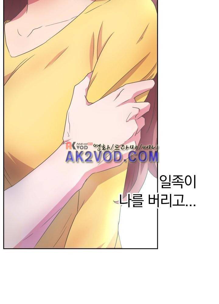 구미호와 동거중 5화 7