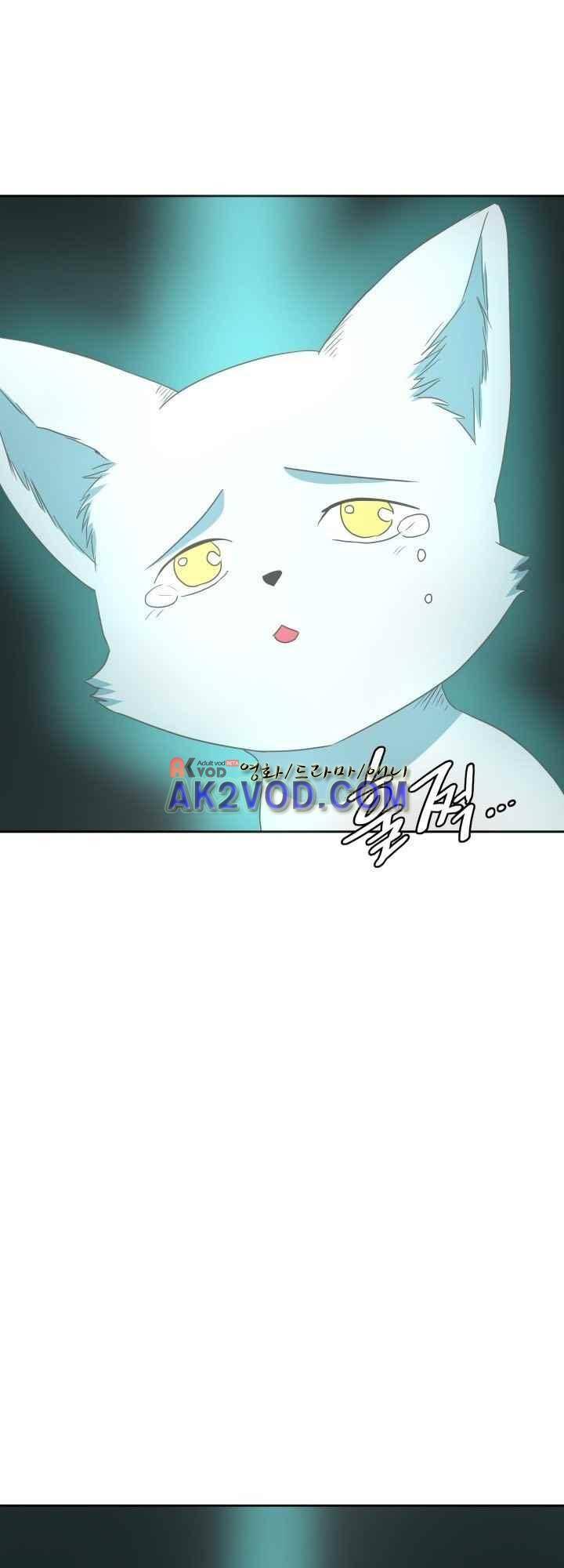 구미호와 동거중 23화 7