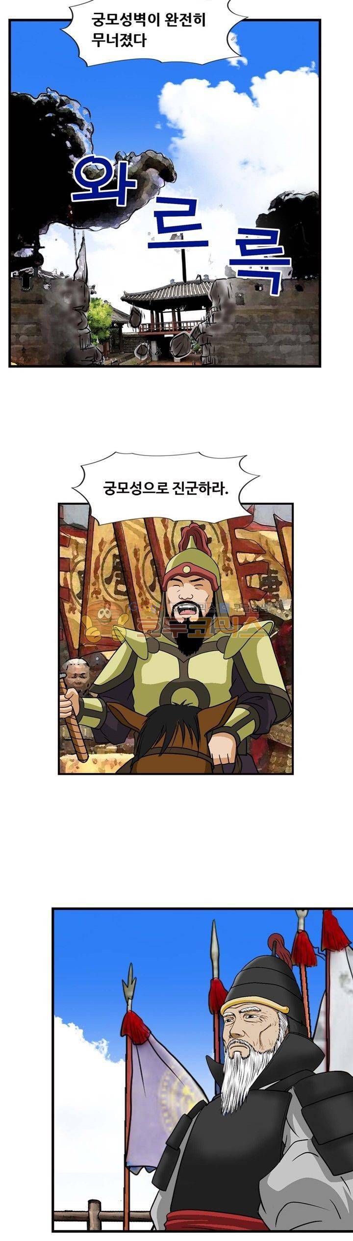 아비틴 20화 2