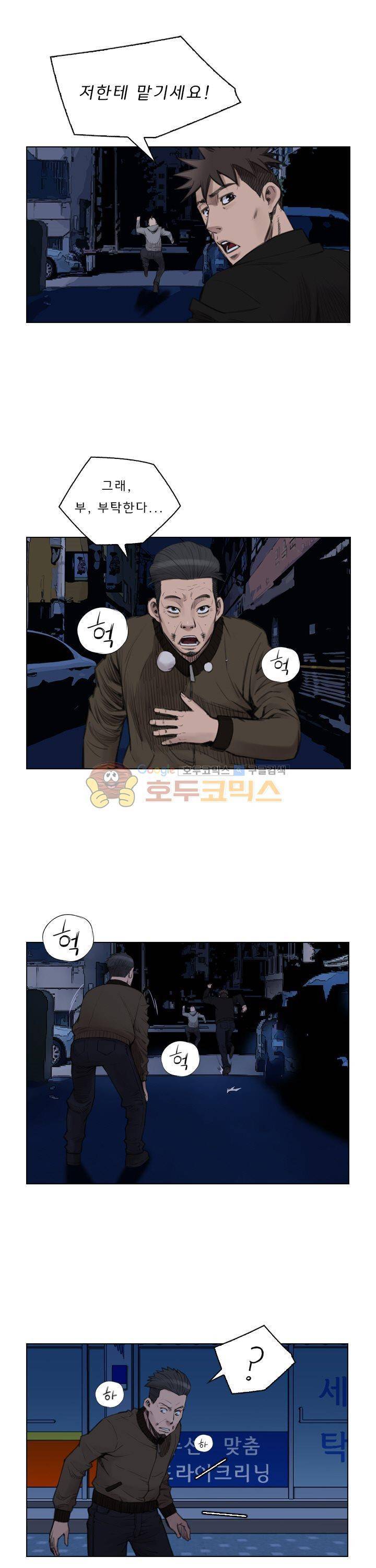 이블 어게인 9화 3