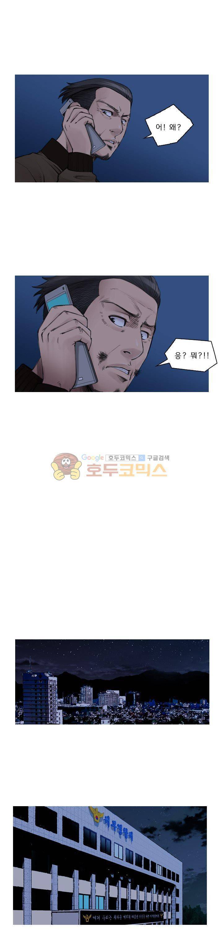 이블 어게인 9화 4