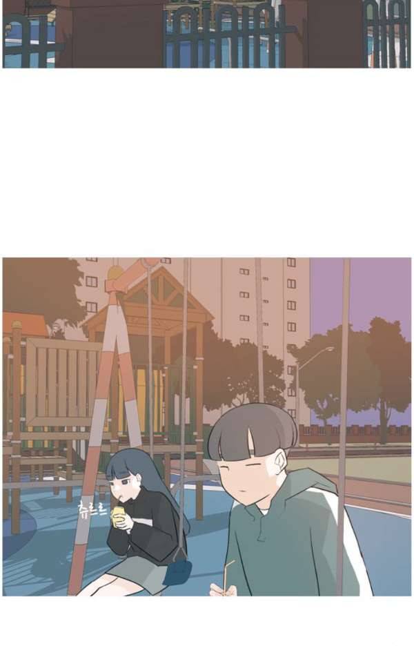 연놈 134화 - 아름다운 밤에 (그래도 우리는) 9