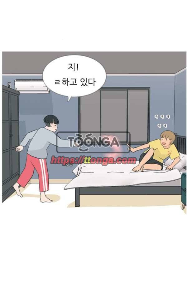 연놈 134화 - 아름다운 밤에 (그래도 우리는) 37