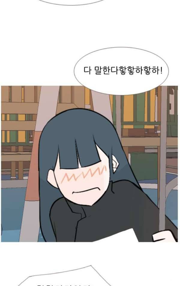 연놈 134화 - 아름다운 밤에 (그래도 우리는) 59