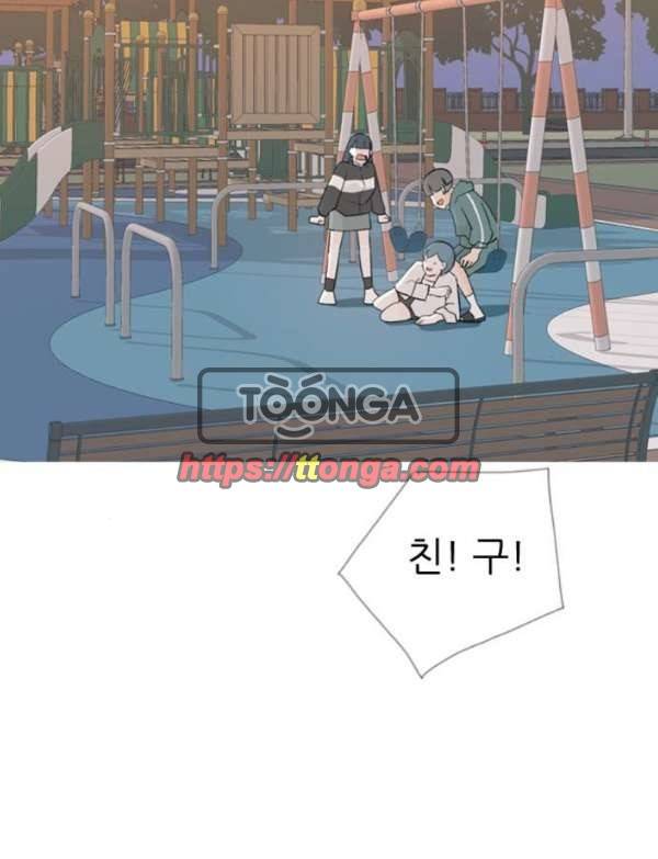 연놈 134화 - 아름다운 밤에 (그래도 우리는) 61