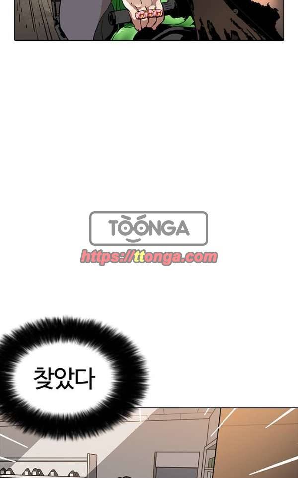 외모지상주의 189화 - 박형석 [2/3] 7