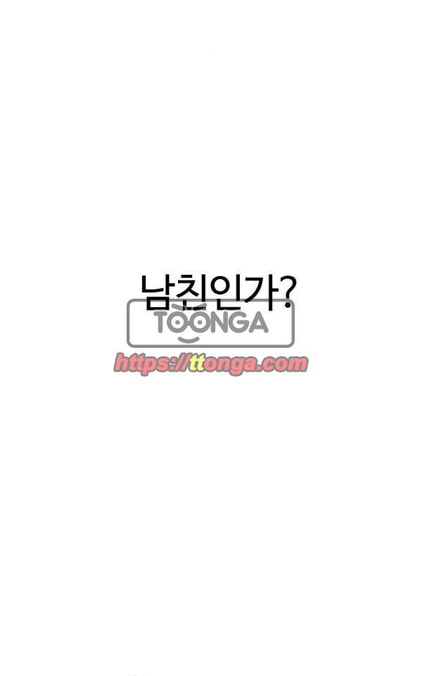 외모지상주의 189화 - 박형석 [2/3] 10